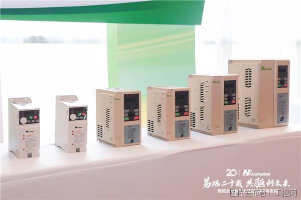 易驱电气二十年:与中国工业风雨同舟与优秀伙伴携手同行(图5) 易驱电气二十年:与中国工业风雨同舟与优秀伙伴携手同行(图5)