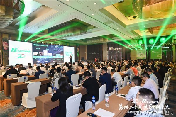 易驱电气二十年:与中国工业风雨同舟与优秀伙伴携手同行(图3) 易驱电气二十年:与中国工业风雨同舟与优秀伙伴携手同行(图3)