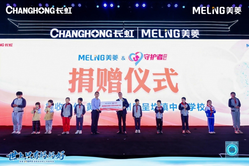 中国家电网络资讯专业门户网站(图2)
