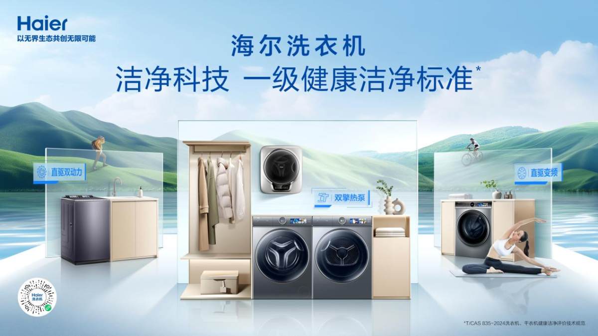 中国家电网络资讯专业门户网站(图5)