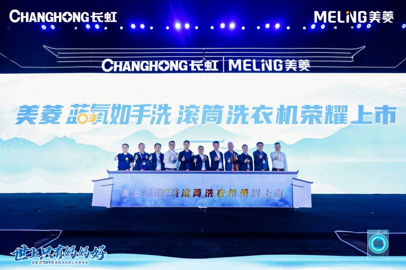 中国家电网络资讯专业门户网站(图6)