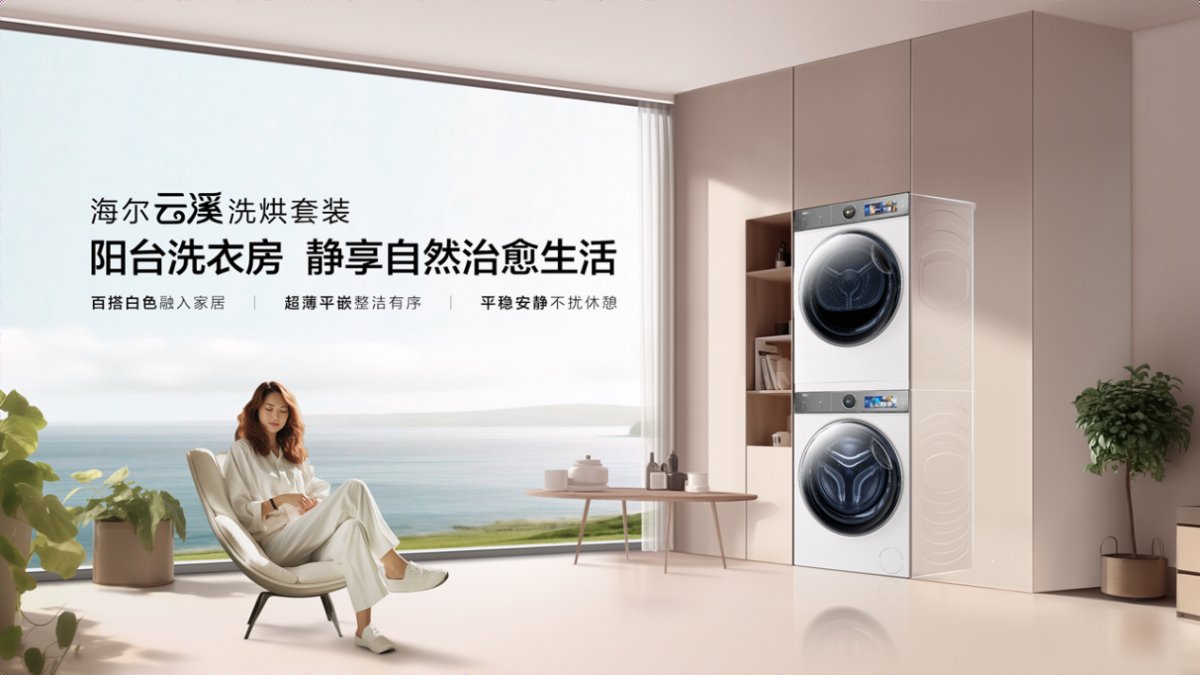 中国家电网络资讯专业门户网站(图10)