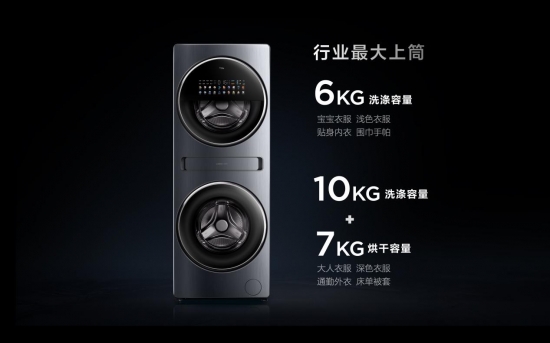 中国家电网络资讯专业门户网站(图11)