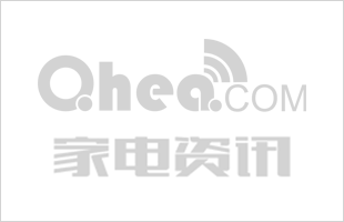中国家电网络资讯专业门户网站(图21)