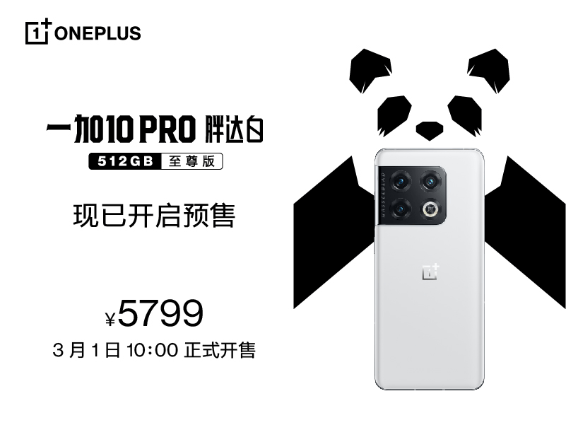 中国家电网络资讯专业门户网站(图51)