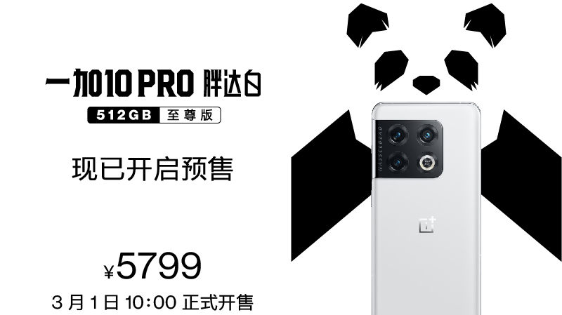 中国家电网络资讯专业门户网站(图52)