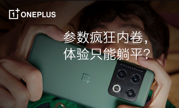 中国家电网络资讯专业门户网站(图58)