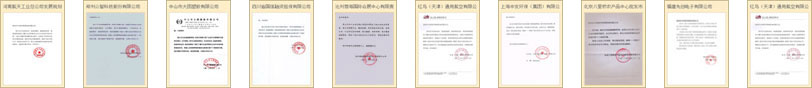 2024-2029年中国电气设备行业市场深度调研及投资策略预测(图2)