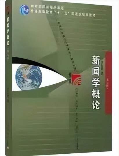 重要 广州华立学院2024年普通专升本校考考纲来啦(图4)