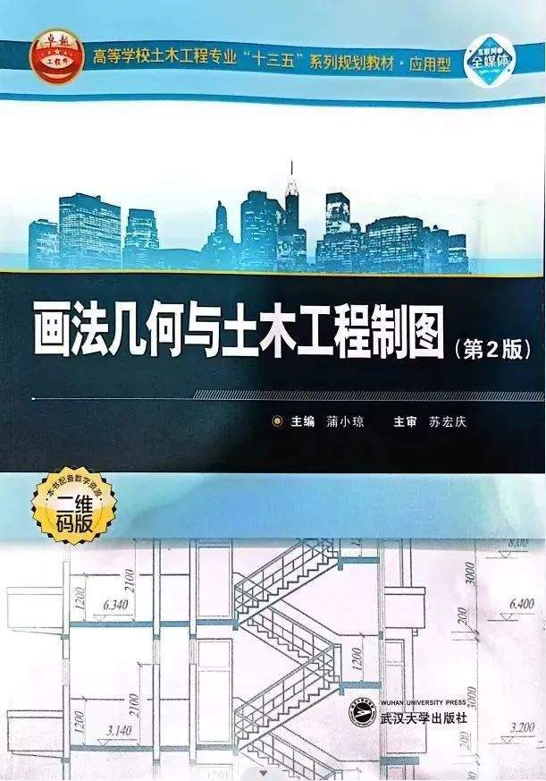 重要 广州华立学院2024年普通专升本校考考纲来啦(图3)