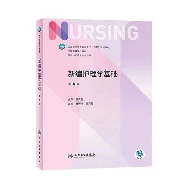 重要 广州华立学院2024年普通专升本校考考纲来啦(图5)