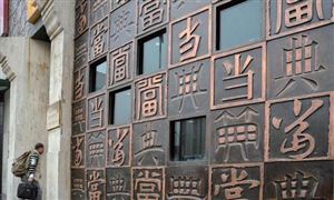 电气设备行业市场空间大 2024年中国电气设备行业发展趋势(图3) 电气设备行业市场空间大 2024年中国电气设备行业发展趋势(图3)