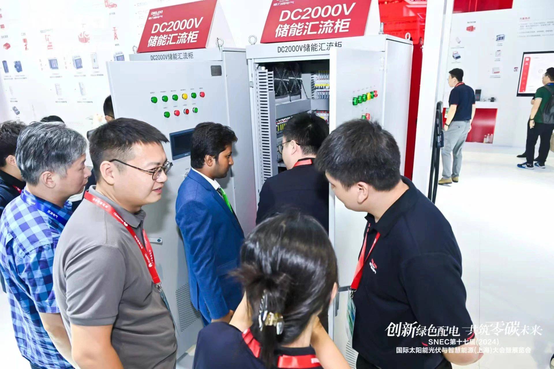 闪耀SNEC 2024!德力西电气以实力开启“零碳之旅”(图6) 闪耀SNEC 2024!德力西电气以实力开启“零碳之旅”(图6)