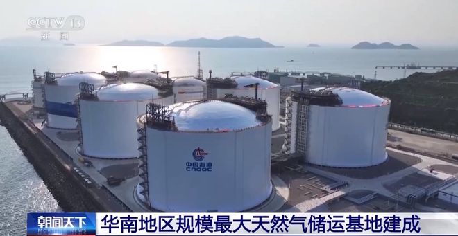 国资e周 2024年8月25日—8月31日要闻回顾(图7) 国资e周 2024年8月25日—8月31日要闻回顾(图7)