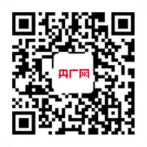中国电气装备新增1国家工程研究中心(图2)