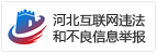 天风证券-电气设备行业研究周报:9月新能源数据总览继续推荐核心龙头标的-181028(图2) 天风证券-电气设备行业研究周报:9月新能源数据总览继续推荐核心龙头标的-181028(图2)
