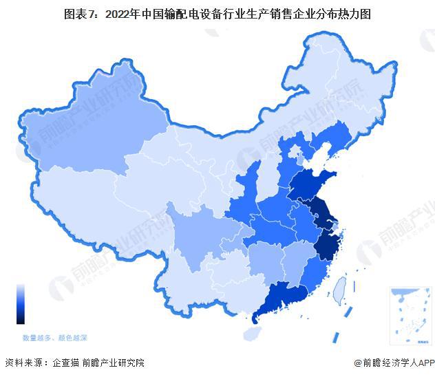 【行业前瞻】2023-2028年全球及中国输配电设备行业发展分析(图5)