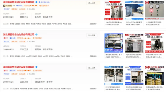 60后女企业家:把500多万电气设备卖出国向世界展示中国制造才是精品(图3) 60后女企业家:把500多万电气设备卖出国向世界展示中国制造才是精品(图3)