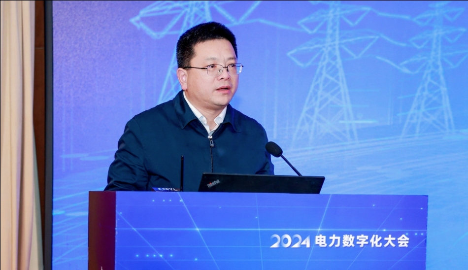 创新驱动 数智引领——中国电力发展促进会“2024电力数字化大会”召开(图21) 创新驱动 数智引领——中国电力发展促进会“2024电力数字化大会”召开(图21)