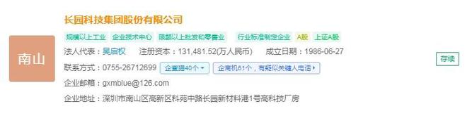 2024年中国智能电网产业供应链十大代表性企业:国家电网、国电南瑞、正泰电器、特变电工、许继电气……(图12) 2024年中国智能电网产业供应链十大代表性企业:国家电网、国电南瑞、正泰电器、特变电工、许继电气……(图12)