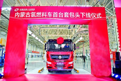 老工业城市依“新”攀“高”——内蒙古包头市持续推进产业优化升级(图2) 老工业城市依“新”攀“高”——内蒙古包头市持续推进产业优化升级(图2)
