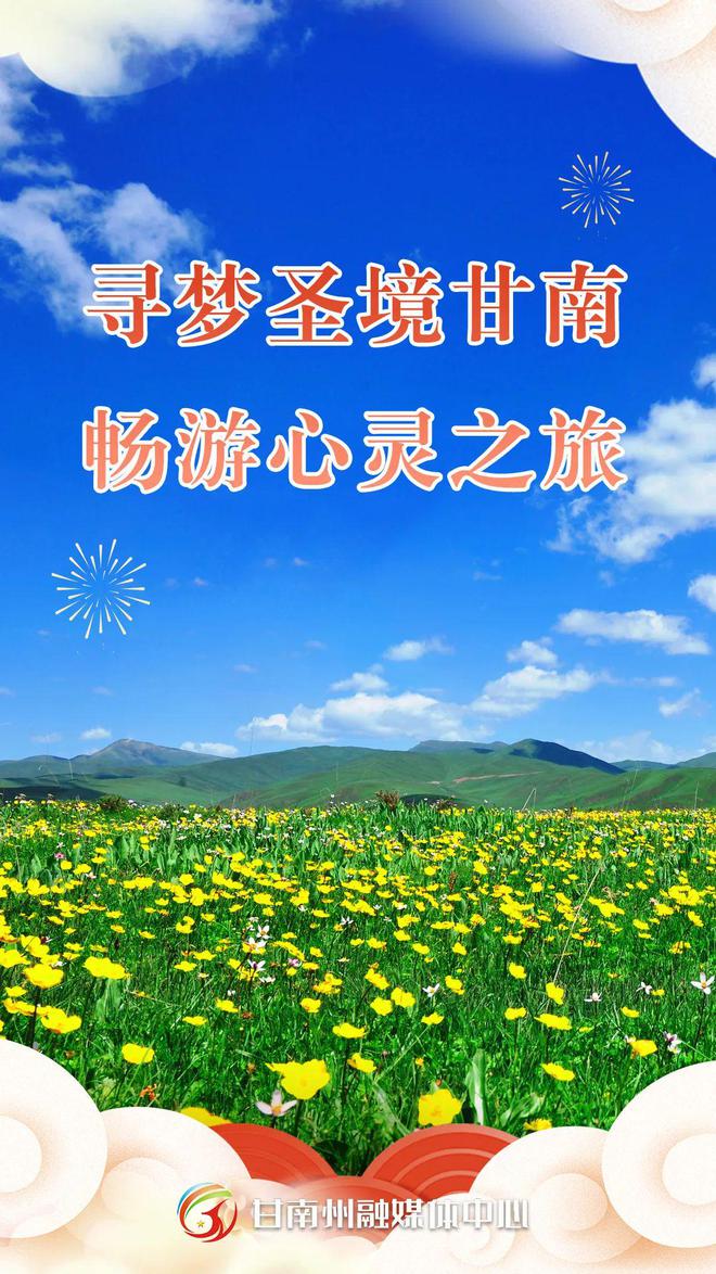 甘南:营商环境“再优化” 助力企业“加速跑”(图4) 甘南:营商环境“再优化” 助力企业“加速跑”(图4)