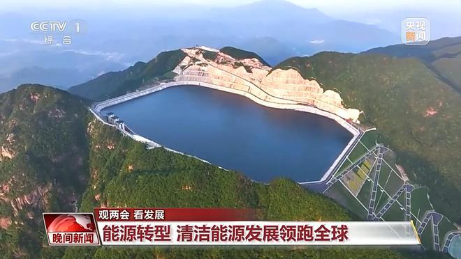 多维度 很亮眼!我国绿色发展交答卷(图2) 多维度 很亮眼!我国绿色发展交答卷(图2)