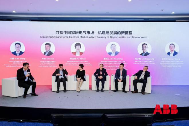 上海ABB电气技术有限公司开启新征程(图4) 上海ABB电气技术有限公司开启新征程(图4)