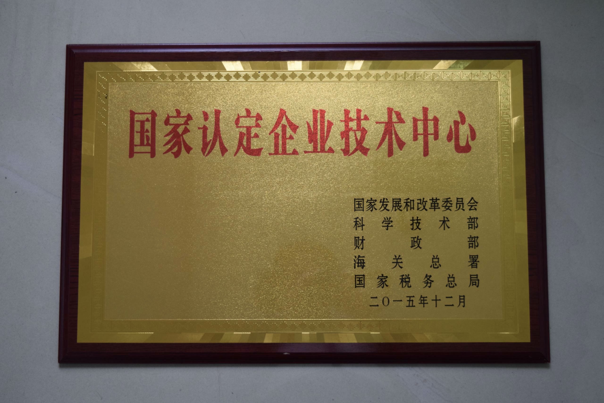 走上生产线的好成果丨高压开关走上智慧化国家电网主动来推广(图3) 走上生产线的好成果丨高压开关走上智慧化国家电网主动来推广(图3)
