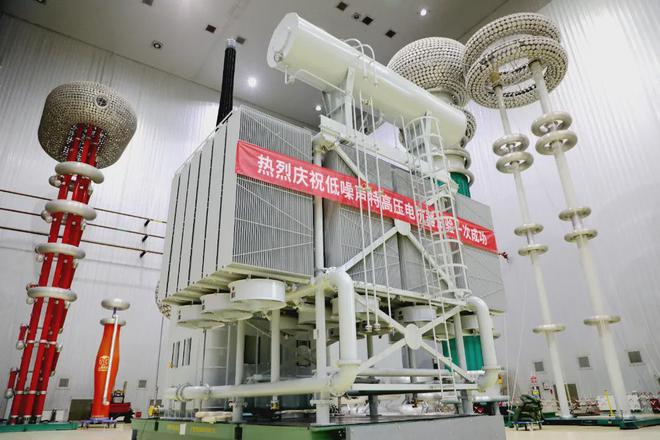 中国电气装备18项新产品(科技成果)通过国家级鉴定(图2) 中国电气装备18项新产品(科技成果)通过国家级鉴定(图2)