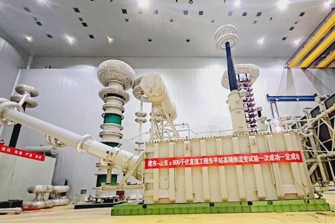 中国电气装备18项新产品(科技成果)通过国家级鉴定(图3) 中国电气装备18项新产品(科技成果)通过国家级鉴定(图3)